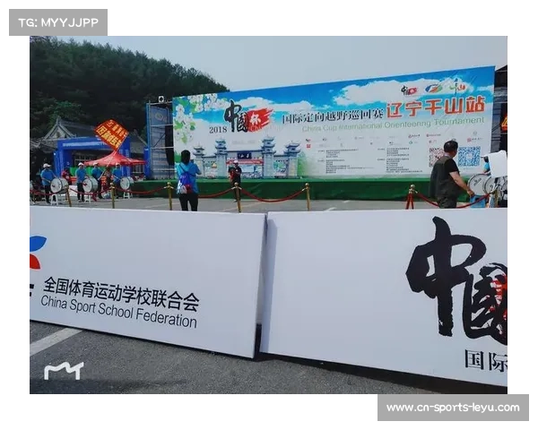 中国定向越野队亚锦赛勇夺四金两银展现实力引领亚洲新高度