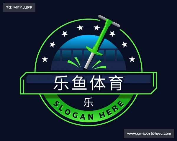 介绍乐鱼体育
